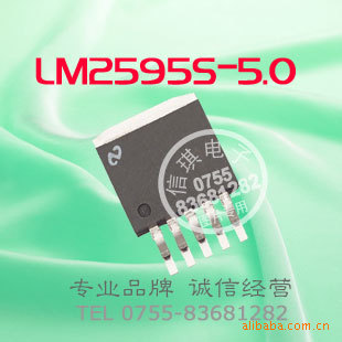 LM2595S-5.0