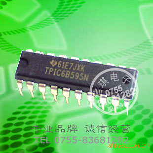 TPIC6B595N