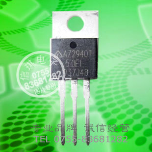  AZ2940T-5.0 ѹѹоƬ 5V 1A TO-220ֱװƷơ