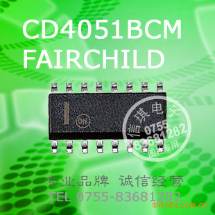 CD4051BCM