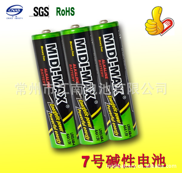 【4节简装,1.5v 碱锰电池7号,3A 电池,高电量为