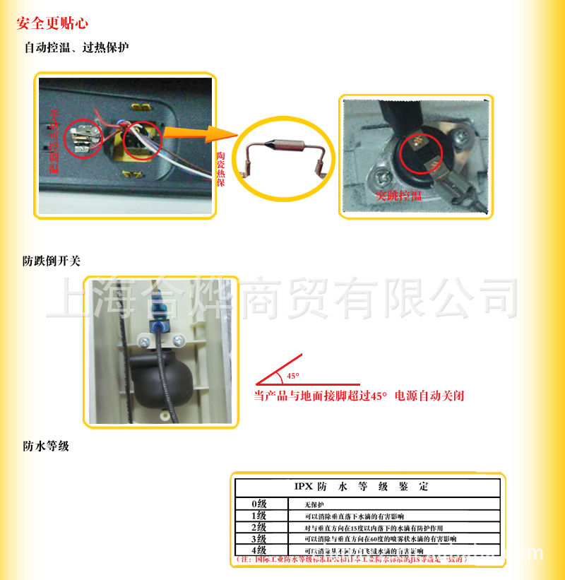 先锋 对流式电暖器df1016 暖风机