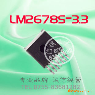 LM2678S-3.3 ๦ܿصԴѹIC 3.3V TO-263-7װ
