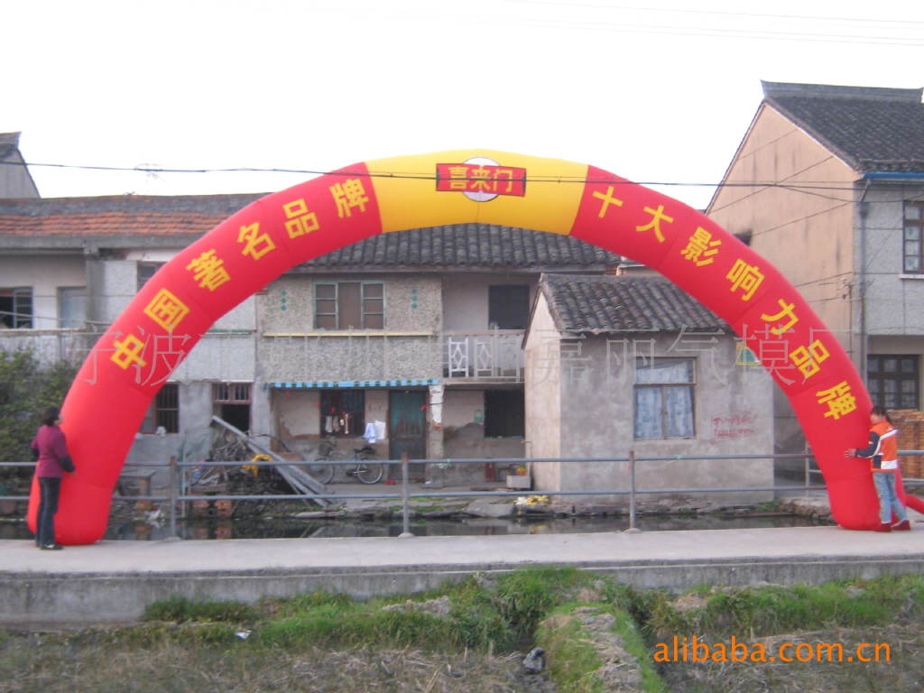 【嘉丽气模】专业生产气拱门 龙凤拱门 重庆帐篷