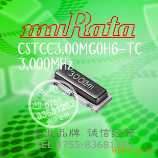 CSTCC3.00MG0H6-TC