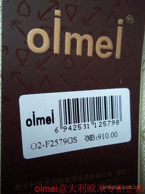 Сумка Oimei 2013 1774 Oimei Сумка Oimei 2013 1774 Oimei