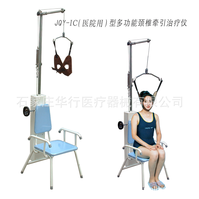【供应:颈椎牵引椅手动带测力计医用型颈椎牵