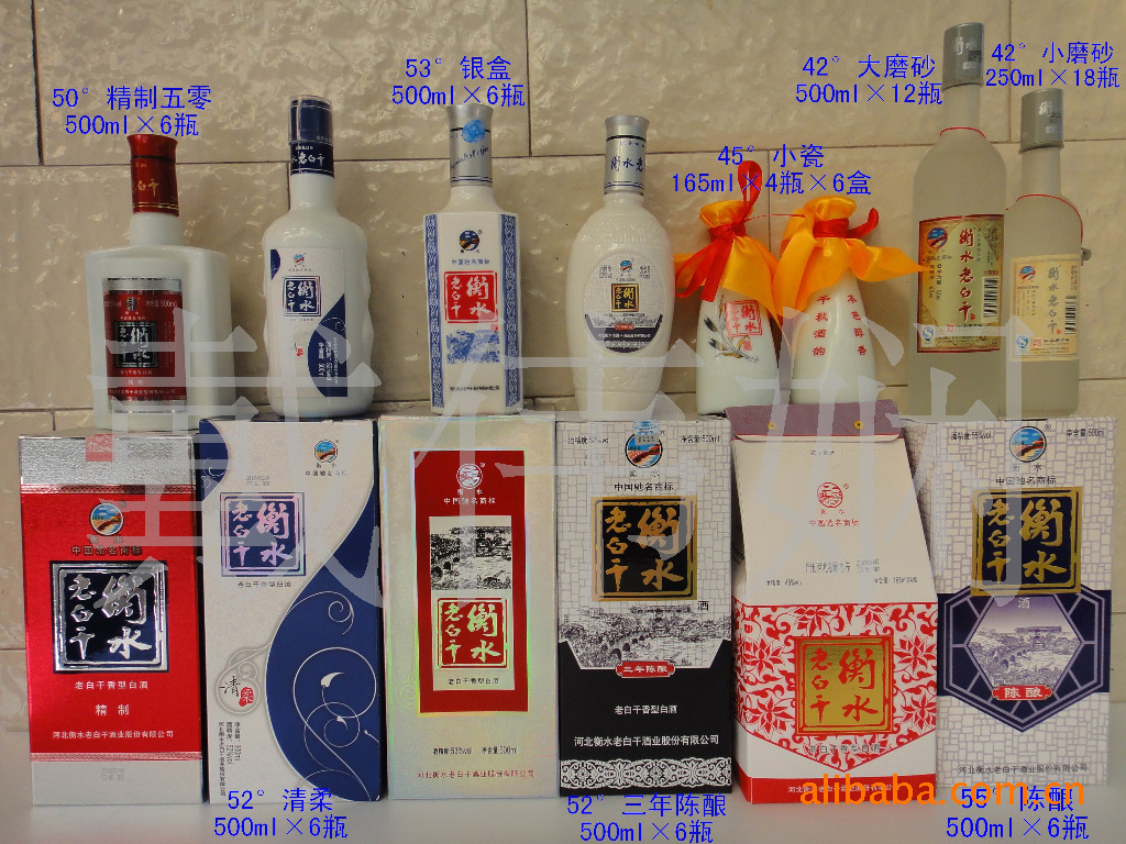 供应批发 衡水老白干 最高度白酒 原液72度