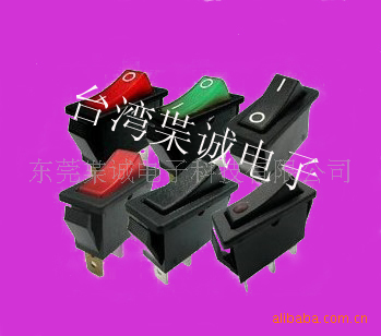 单回路船型开关 船型开关