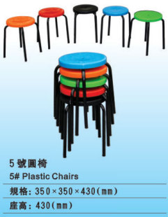 防静电塑料靠背椅 四脚靠背椅 儿童塑料