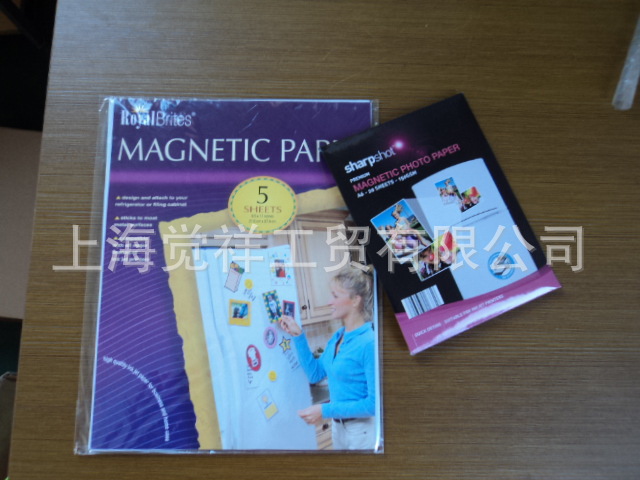 【磁性相纸 磁性打印纸 普通打印机可用 A4 B5