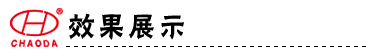 超达等离子切割机