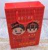 亲亲新娘红色手提袋 喜糖盒 拎盒 个性喜糖盒