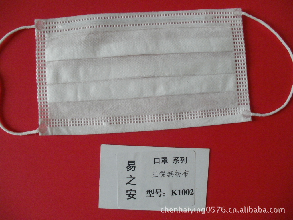 劳保口罩 防尘口罩 来安之口罩 三层无纺布口罩k1002