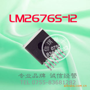 LM2676S-12