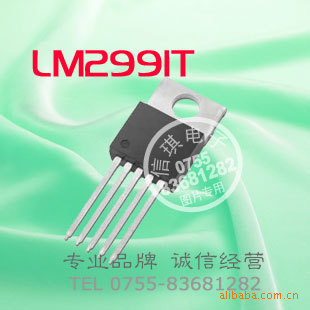 LM2991T ѹ ͹ĵԴѹIC ɵ /ɹضϡTO-220