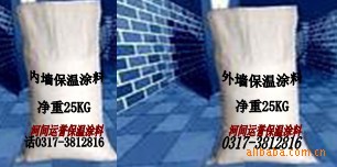 新疆 硅酸盐涂料 供应其他bwt-1可重复使用油桶隔热套 硅酸镁保温涂料