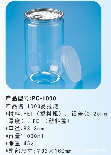 软件收购合同样本范文word模板共享