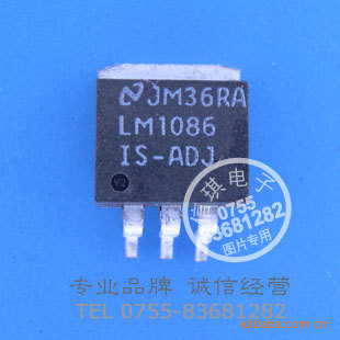 LM1086IS-ADJ