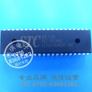  STC89C52RC 8 Bit 8K FLASH STC89CϵеƬ DIP-40ֱװ