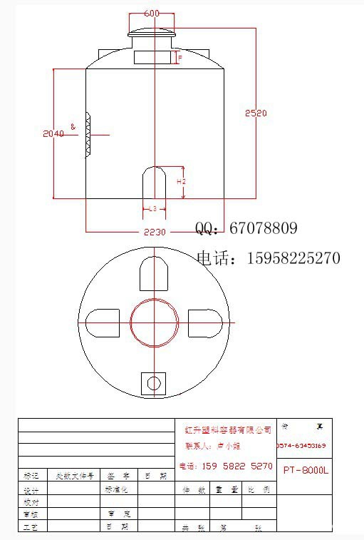 6吨塑胶水箱