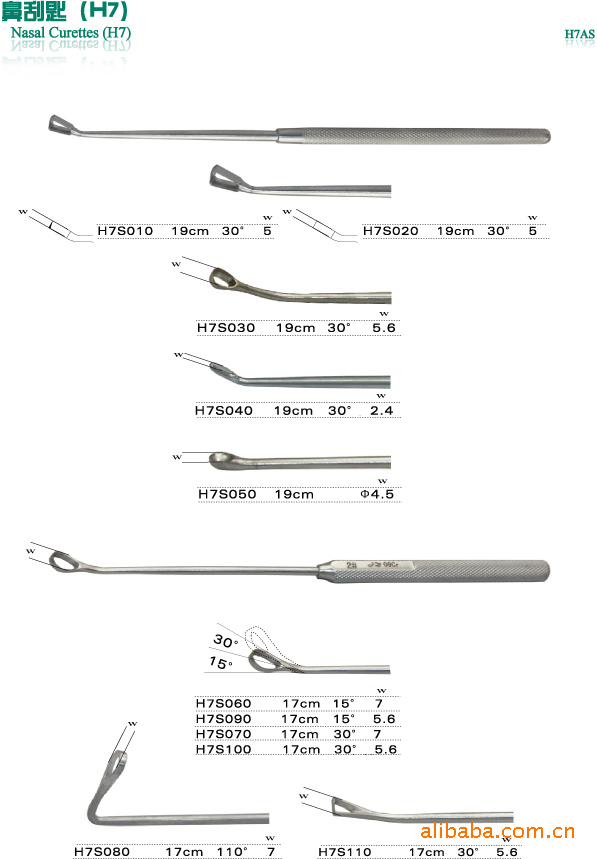 上海产耳鼻喉手术器械-hb版鼻用器械 鼻刮匙,鼻剥离器