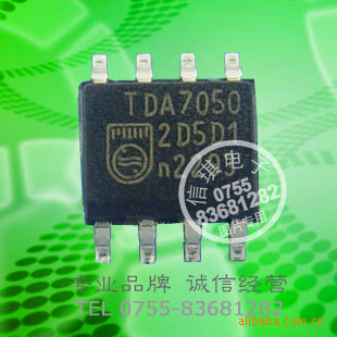 TDA7050