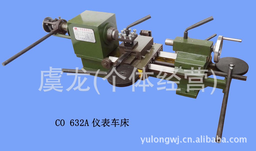 供应co 632a 带尾座 仪表车床.导轨加宽