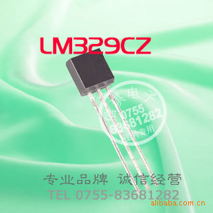 LM329CZ ܻ׼ѹԴ / ׼Դ TO-92 ԭװƷơ