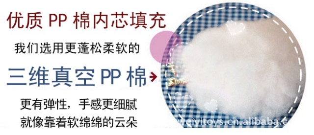 【加工毛绒玩具,造型熊系列,玩具供应,时装多样金娃娃草的毒怎么解图片