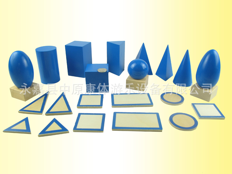 育聪早教教具 蒙台梭利早教教具*几何立体组*蒙特梭利180件套