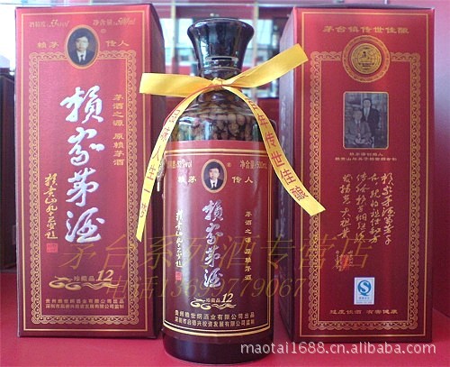 供应批发赖茅酒 赖家茅酒 赖世纲酒 珍品12年赖家茅酒