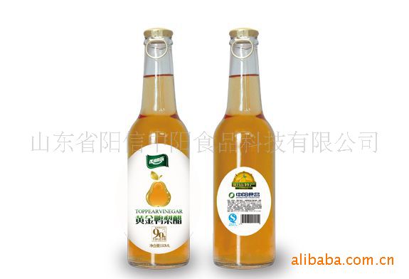 【中阳长期生产普装鸭梨醋物美价廉_口感美味】功能饮料价格_厂家