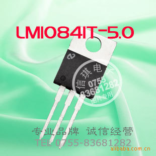 LM1084IT-5.0