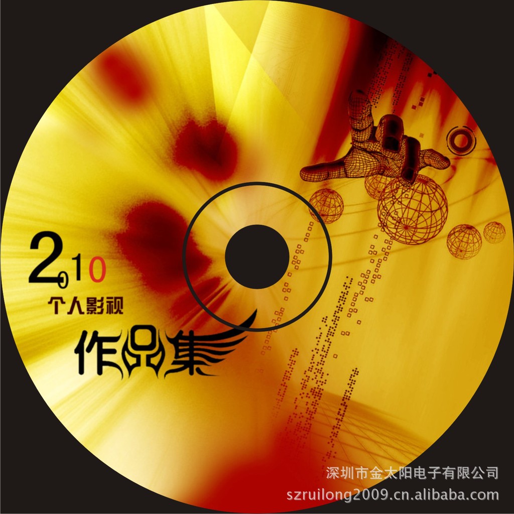 【CD光盘厂家生产各种光盘,CD光盘刻录+印刷