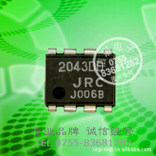 NJM2043DD