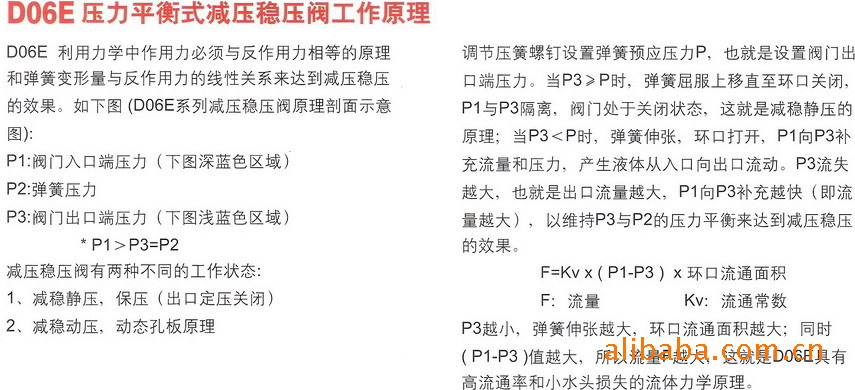 【以色列进口水用不锈钢减压阀不锈钢稳压阀调