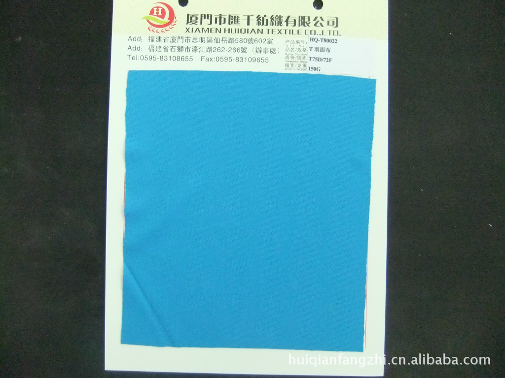 【生产全涤网眼布(足球全涤峰巢布),厂家供应,视频联赛又名图片