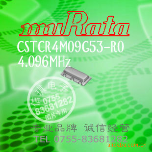 CSTCR4M09G53-R0