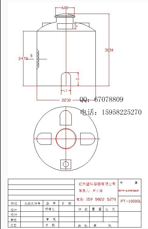 PE水箱生产厂家