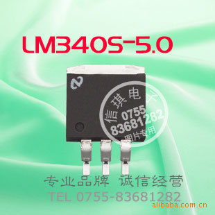 LM340S-5.0 Ƭװѹ 5VԴѹ TO-263