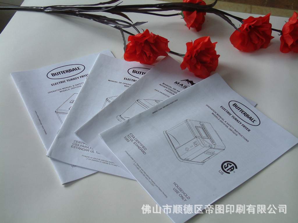 【产品使用说明书,说明书设计印刷,中文英文说