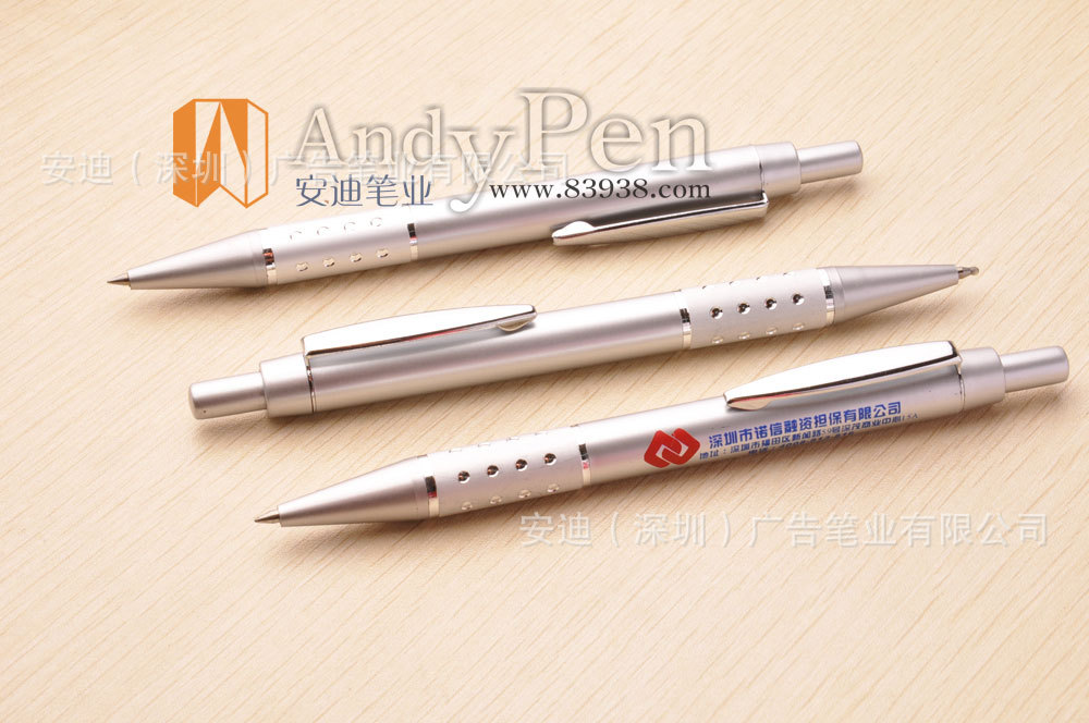 【按动签字笔 塑料中性笔 碳素笔 礼品笔广告笔