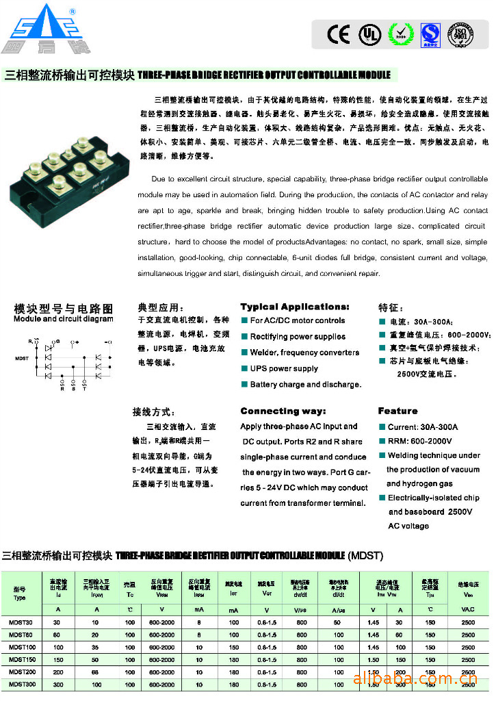 远光软件：DAP产品具有“三高三全”六大特征