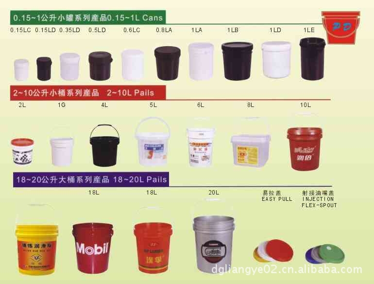 类精美印刷全新PP塑料包装桶涂料桶化工桶塑