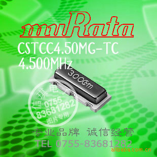 CSTCC4.50MG-TC մ 4.50MHz ԭװƷơ