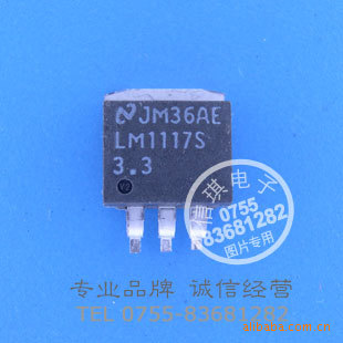  LM1117S-3.3 ̶3.3V ƬTO-263װ ѹѹIC