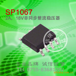 SP1067B