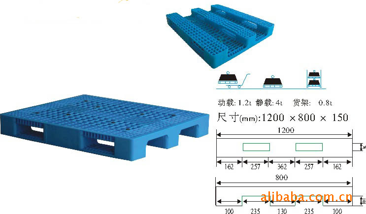 厂家直销1200*800*150网格川字重型塑料托盘