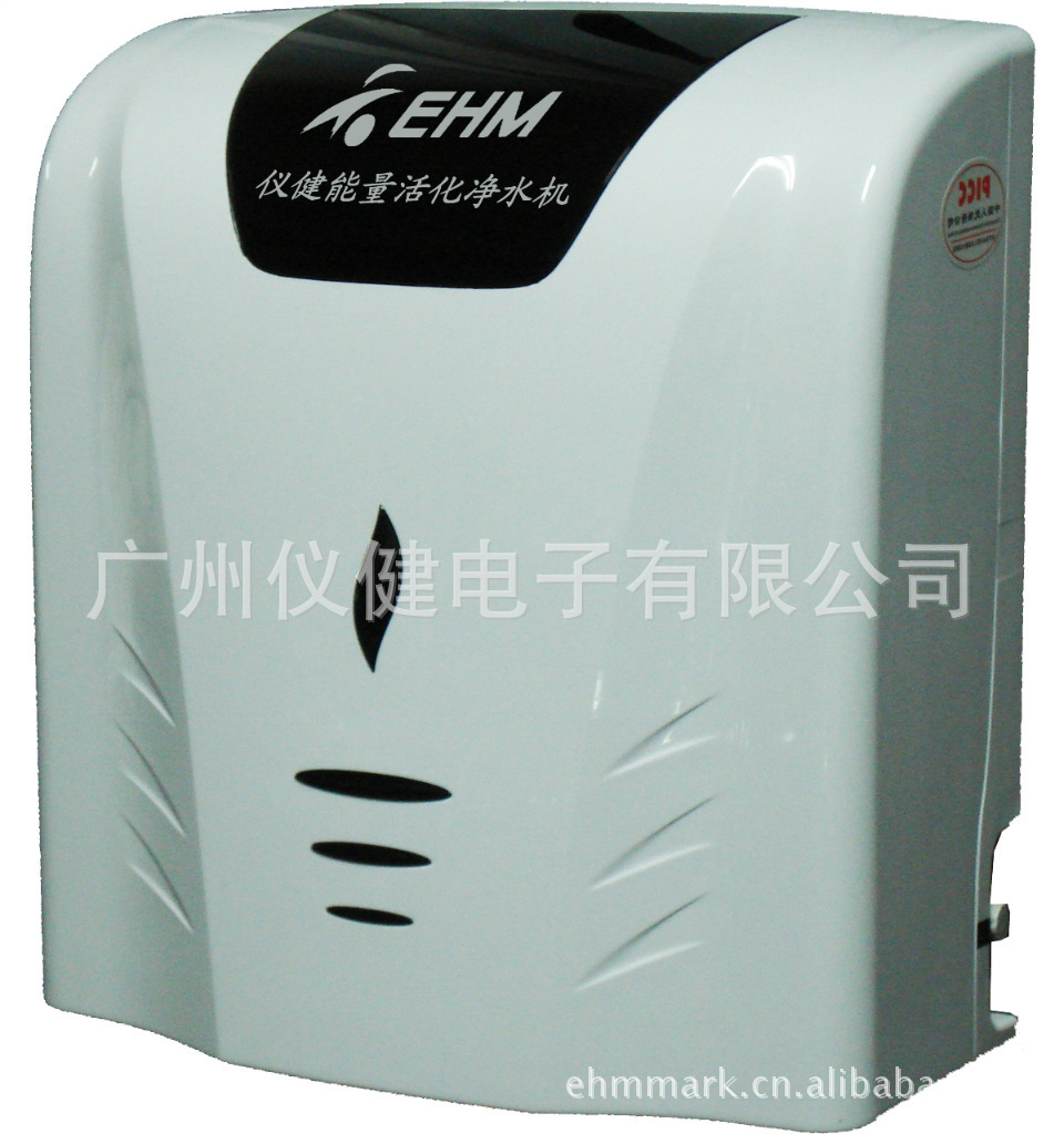 尊贵式能量水机 冷热款 饮水机 直饮水机  ehm-011